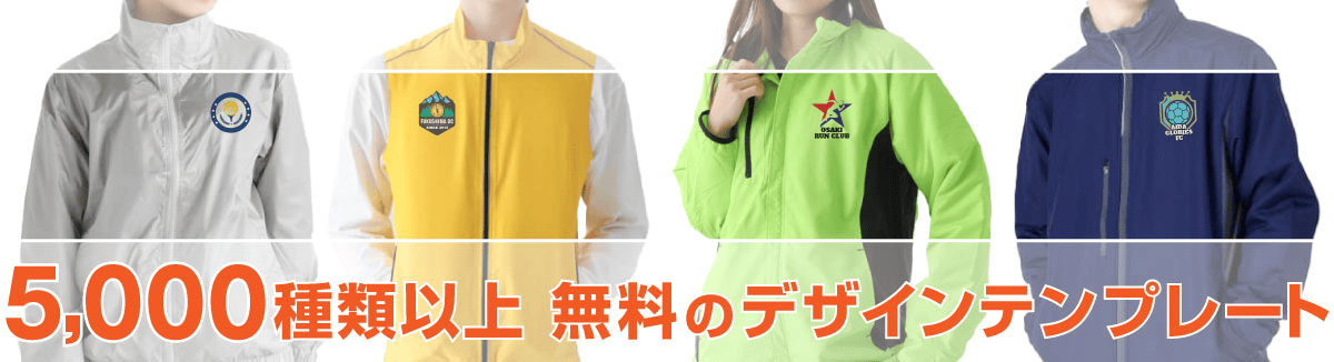 デザインテンプレート続々追加中