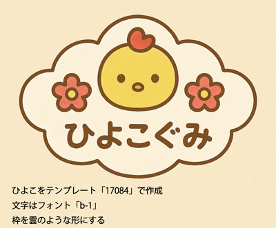 手描き入稿データ