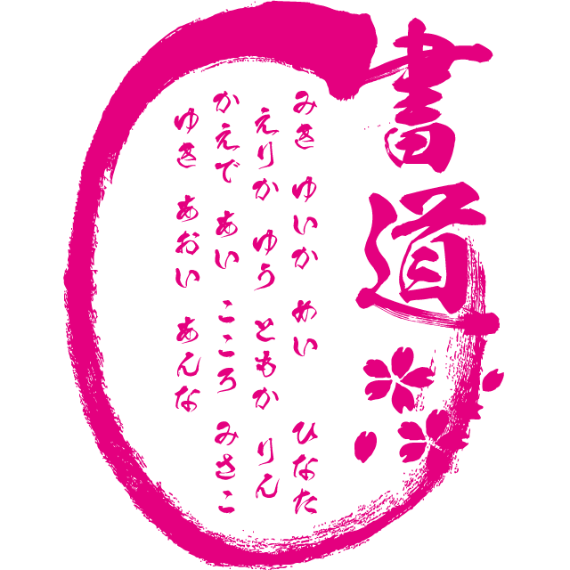 デザインテンプレート 10052