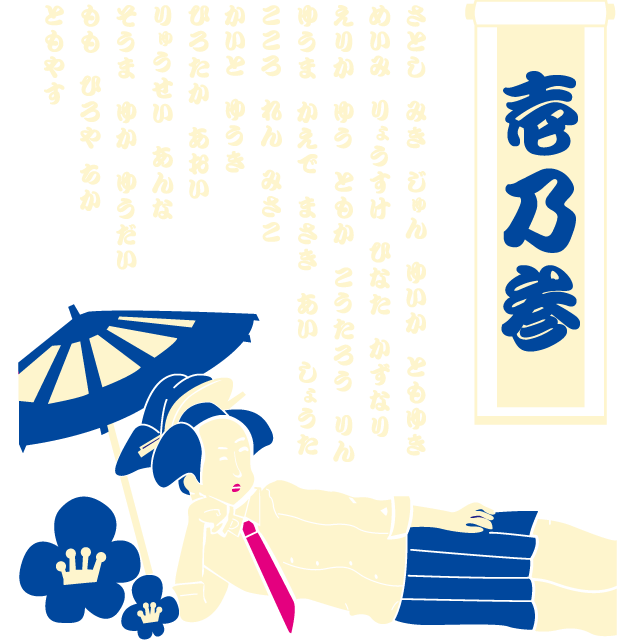 デザインテンプレート 10100