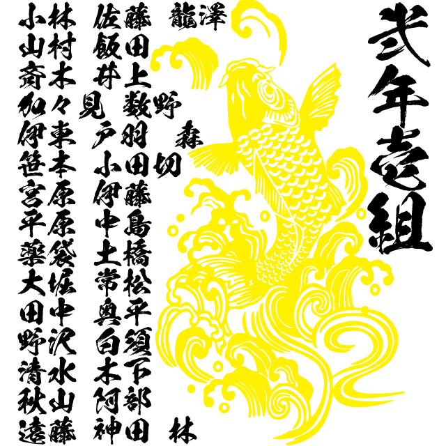 デザインテンプレート 10102