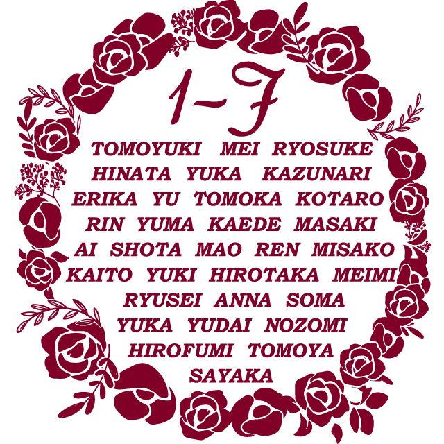 デザインテンプレート 10117