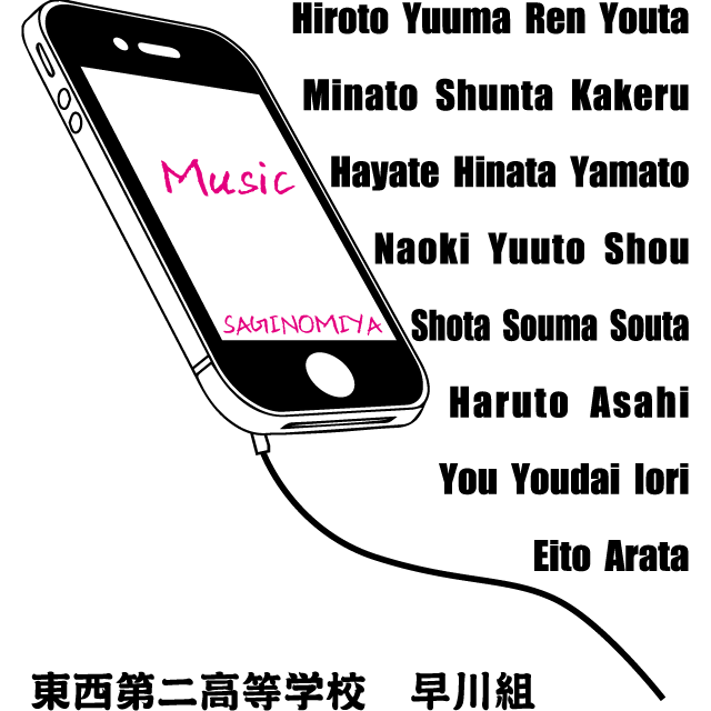 デザインテンプレート 10143