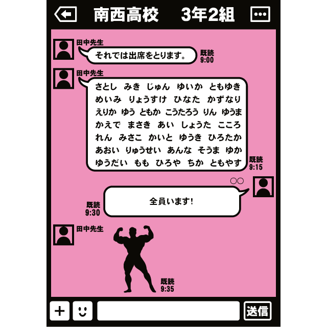 デザインテンプレート 10149