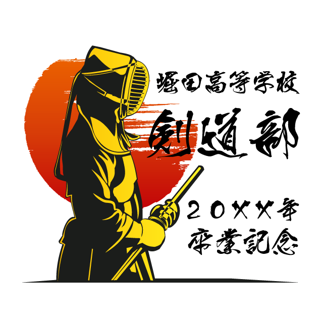 デザインテンプレート 14877