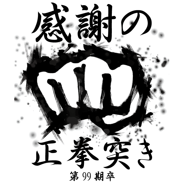 デザインテンプレート 14906