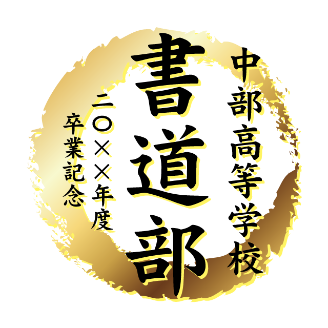 デザインテンプレート 14980