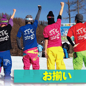 シーンからさがす「お揃い」