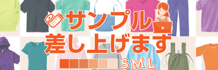 キャップ無地注文