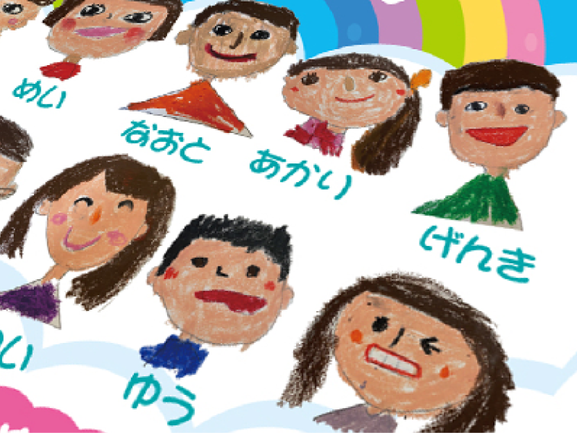 くっきりプリント(昇華転写)デザインデータ