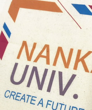 バッグのプリント