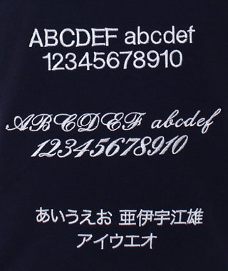 ネーム刺しゅう