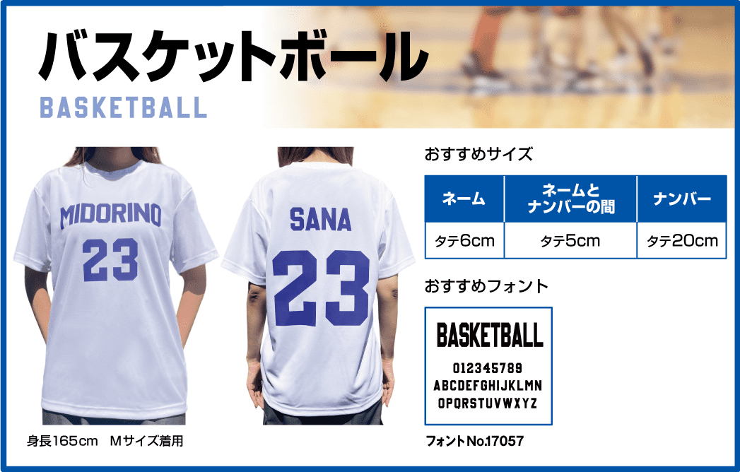 ナンバー大 +600円