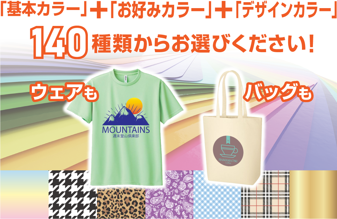 トップイメージ