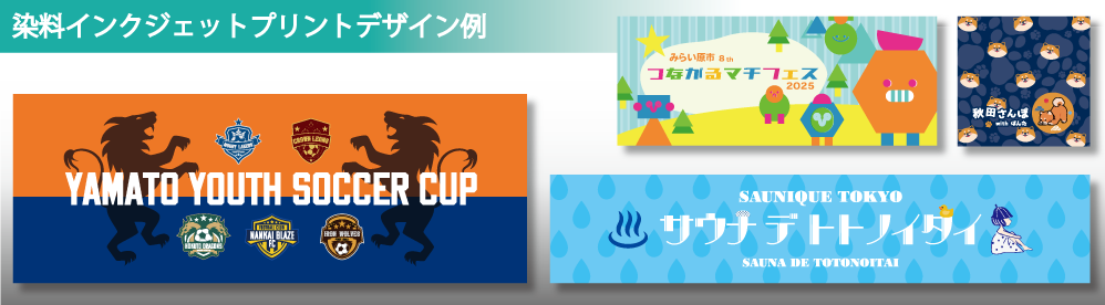 ハードインクプリントに適したデザイン例