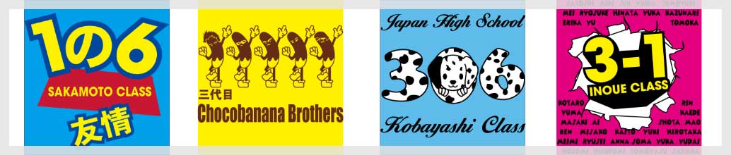 アレンジ用デザイン集