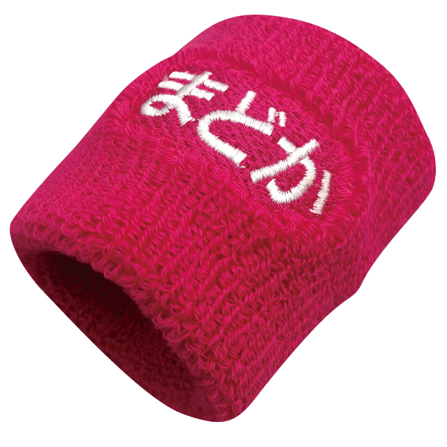 クールリストバンド