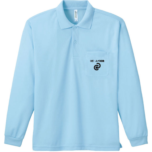 長袖ドライポロシャツ