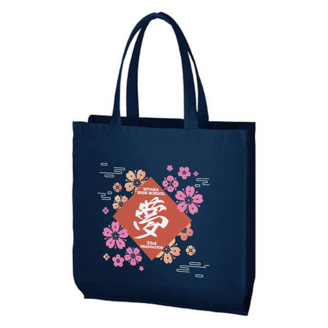 A4すっぽりマチ付きバッグ｜トートバッグ