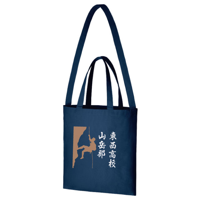 キャンバス2スタイルショルダートート｜トートバッグ