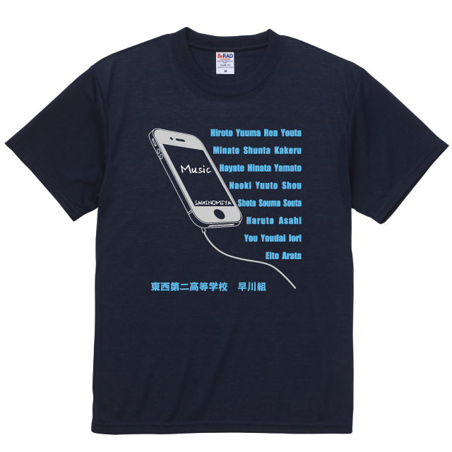 快適ドライTシャツ｜Tシャツ