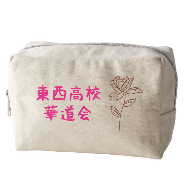 オーガニックコットンキャンバスポーチ