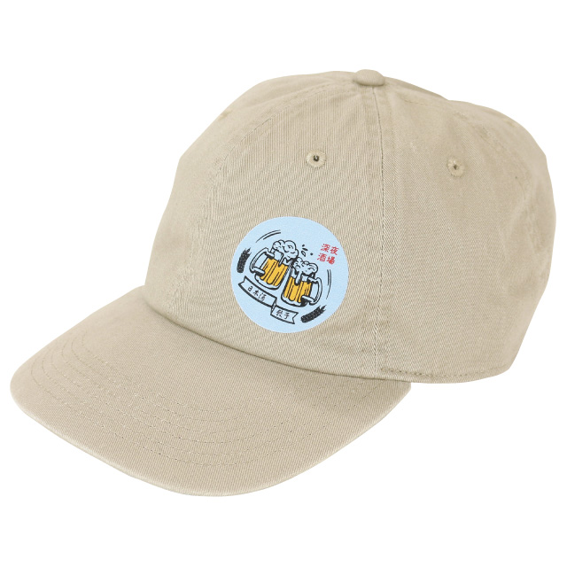 スモーキーカラーキャップ