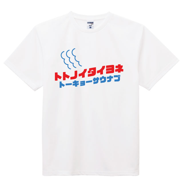 ドライフィットTシャツの商品画像