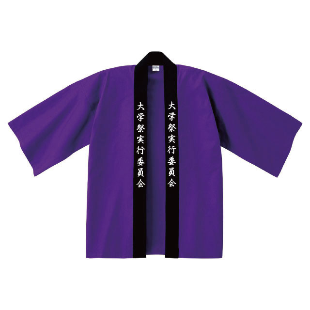 イベントハッピ（帯なし）