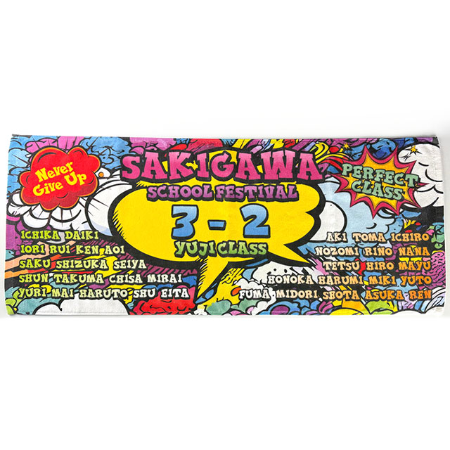 ワンデイタオル（やわらかプリント）商品画像