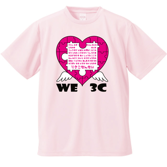 ソフトドライTシャツ｜Tシャツ