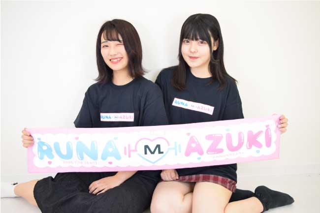 カラフルマフラータオルの作成事例