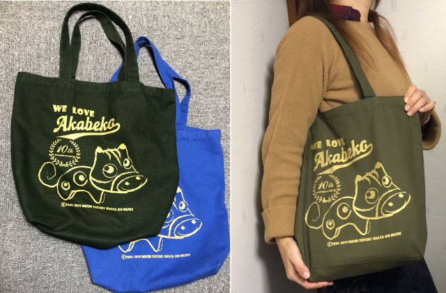 キャンバストート（ＭＬ）の作成事例