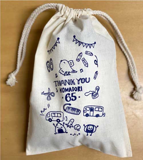 コットン巾着（Ｍ）の商品レビュー画像