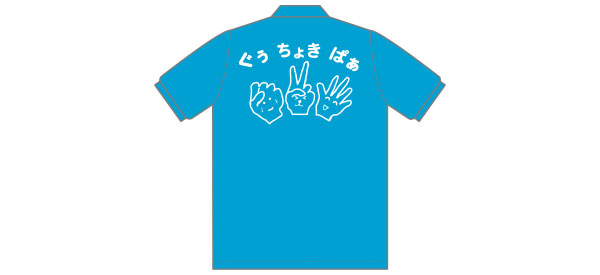 すっきりポロシャツ(ポケット付)の商品レビュー画像