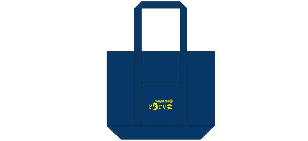 デニムライントート（Ｌ）の商品レビュー画像