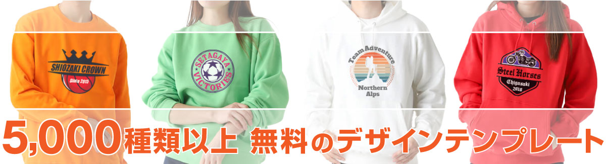 デザインテンプレート続々追加中